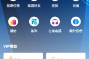 新版海外APP抢单刷单系统/连单卡单/签到/任务