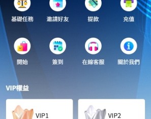 新版海外APP抢单刷单系统/连单卡单/签到/任务