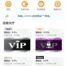 多语言抢单源码/抢单刷单系统/订单自动匹配源码