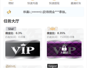 多语言抢单源码/抢单刷单系统/订单自动匹配源码