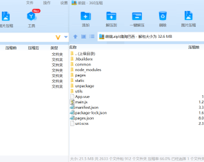 VUE版嗨淘抢单系统/多语言订单匹配系统/海外抢单刷单源码