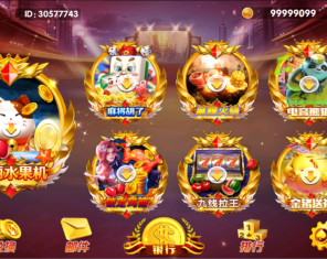 血池系列奥莱玛丽电玩组件