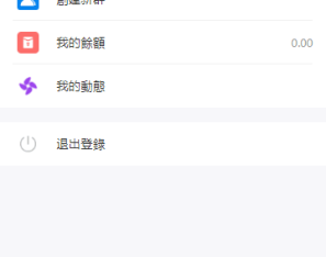 海外多语言H5聊天室/即时通讯/H5聊天室源码/在线聊天