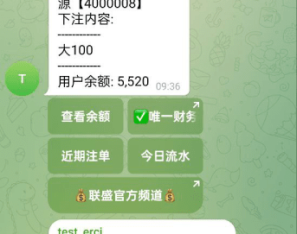 JAVA版飞机投注系统/telegram投注机器人/TG游戏