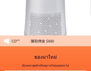 新UI抢单刷单系统/连单控/分组杀/多语言刷单