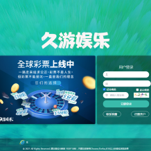 久游娱乐菠菜源码NET,双玩法,番摊玩法+龙虎+百家乐+牛牛+USDT支付+NG接口后台可控