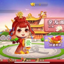 七星趣游房卡游戏源码亲友圈乐斗模式