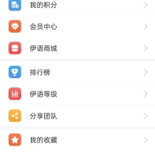 伊语IM即时通讯源码/im商城系统/纯源码IM通讯系统