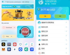 多语言抢单源码/刷单系统源码/海外抢单商城源码/支持八国语言/打针/叠加/代理