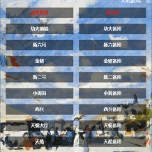 H5棋牌新大圣系列功夫熊猫房卡大厅+文字搭建教程