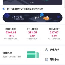 纯java交易所源码，包含币币交易，交易，币币以及新币申购，本系统基于内存撮合，主流币连接行情，平台币K线智能机器人和吞单机器人