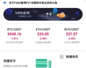 纯java交易所源码，包含币币交易，交易，币币以及新币申购，本系统基于内存撮合，主流币连接行情，平台币K线智能机器人和吞单机器人