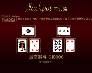 真人直播百家乐网站源码带视频搭建教程