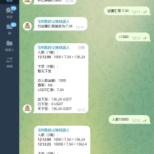 记账机器人多功能开源