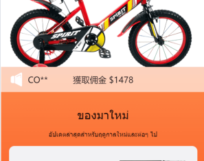 最新UI定制uniapp多语言海外刷单/抢单系统/订单自动匹配系统/分组模式/海外源码