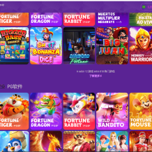 紫色新版PG电子游戏源码