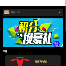 vue通用模板/投资理财/挖矿/产品任意