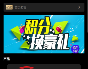 vue通用模板/投资理财/挖矿/产品任意