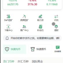 多语言精品交易所/外汇/授权盗U/defi挖矿/贷款/秒合约/理财/带搭建教程