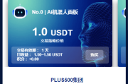 新UI海外量化机器人/多语言虚拟币投资系统/前端vue
