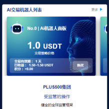 新UI海外量化机器人/多语言虚拟币投资系统/前端vue