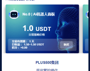 新UI海外量化机器人/多语言虚拟币投资系统/前端vue