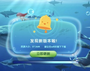 修复版无授权海鸥弹头捕鱼娱乐平台组件+文字搭建教程