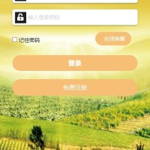 彩票播种系统/助农投资下注/预设开奖/彩票投资理财系统