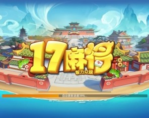 创胜新UI/17麻将众娱游戏组件