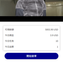 多语言商城抢单刷单系统/海外刷单/信用分/打针