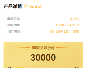 二开版UI小额贷款系统/贷款平台源码/套路贷源码