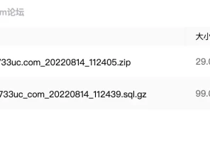 久久超文本网站打包 日期截止，20220814版本