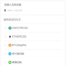 八国语言国际理财返利基金海外投资源码