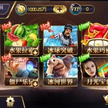 富贵系列5皇冠版UI镜像带银商功能