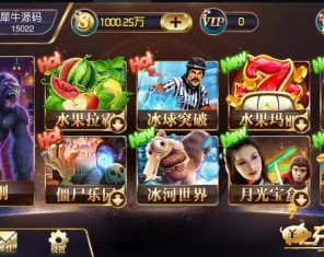 富贵系列5皇冠版UI镜像带银商功能