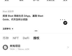 最新okx欧意无提示源码