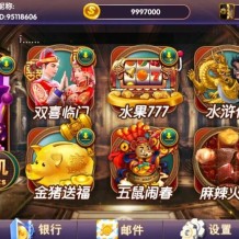 小玛丽系列西港电玩城多UI合集组件/三端完整