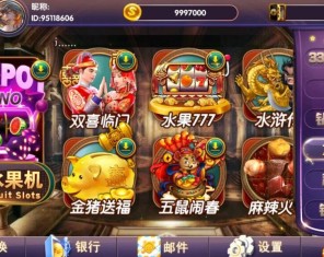 小玛丽系列西港电玩城多UI合集组件/三端完整