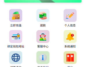海外抢单刷单系统/多语言刷单/连单卡单