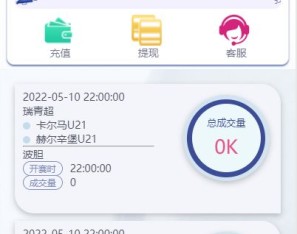 2022新版TG淘金网反波胆系统/usdt充值/双语言球盘/下注系统