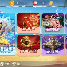 海螺趣游娱乐完整电玩平台组件三端+银商端下载