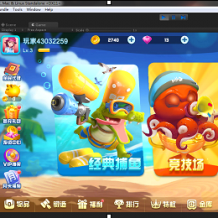 海螺捕鱼纯源码带客户端部署教程文档