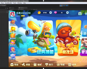 海螺捕鱼纯源码带客户端部署教程文档