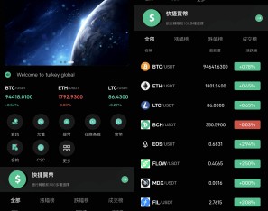 PHP九国语言交易所系统源码/秒合约交易源码/币币合约/c2c/质押投资 手机pc端