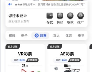 九游娱乐前端全开源可二开+手机二开UI+前端vue开源+后端PHP