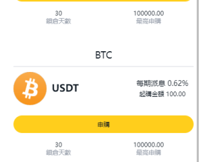 多语言交易所系统/币币交易/合约秒合约交易所/质押挖矿