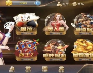 星力10代游戏平台移动城完整组件下载