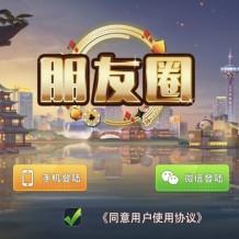 五游系列二开朋友圈金币场\带机器人\带输赢控制-百人场普通场多子游戏组件