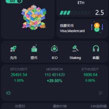 二开版多语言交易所系统/秒合约/IEO/质押挖矿/自动充值