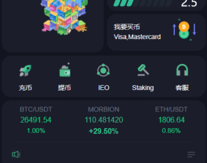 二开版多语言交易所系统/秒合约/IEO/质押挖矿/自动充值